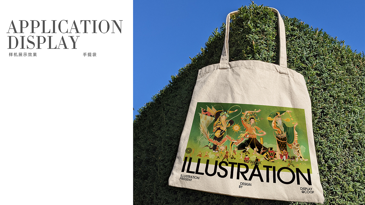 走去泉州（图ZMzM3ODI5NTQw） - 商业插画 - 站酷设计师coop纪社原创素材 - 站酷ZCOOL