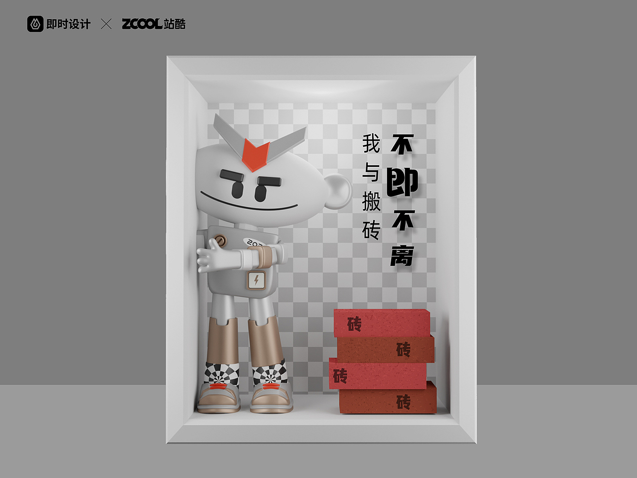 我的即时人生（图ZMzEwMjYxOTI4） - 宣传物料 - 站酷设计师彦你你原创素材 - 站酷ZCOOL