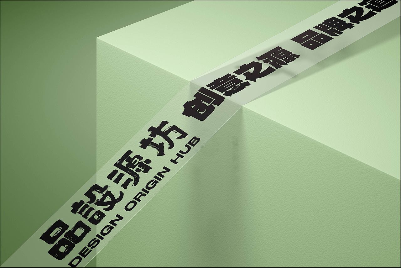 字体设计——书写品牌·扩展练习(第四篇)