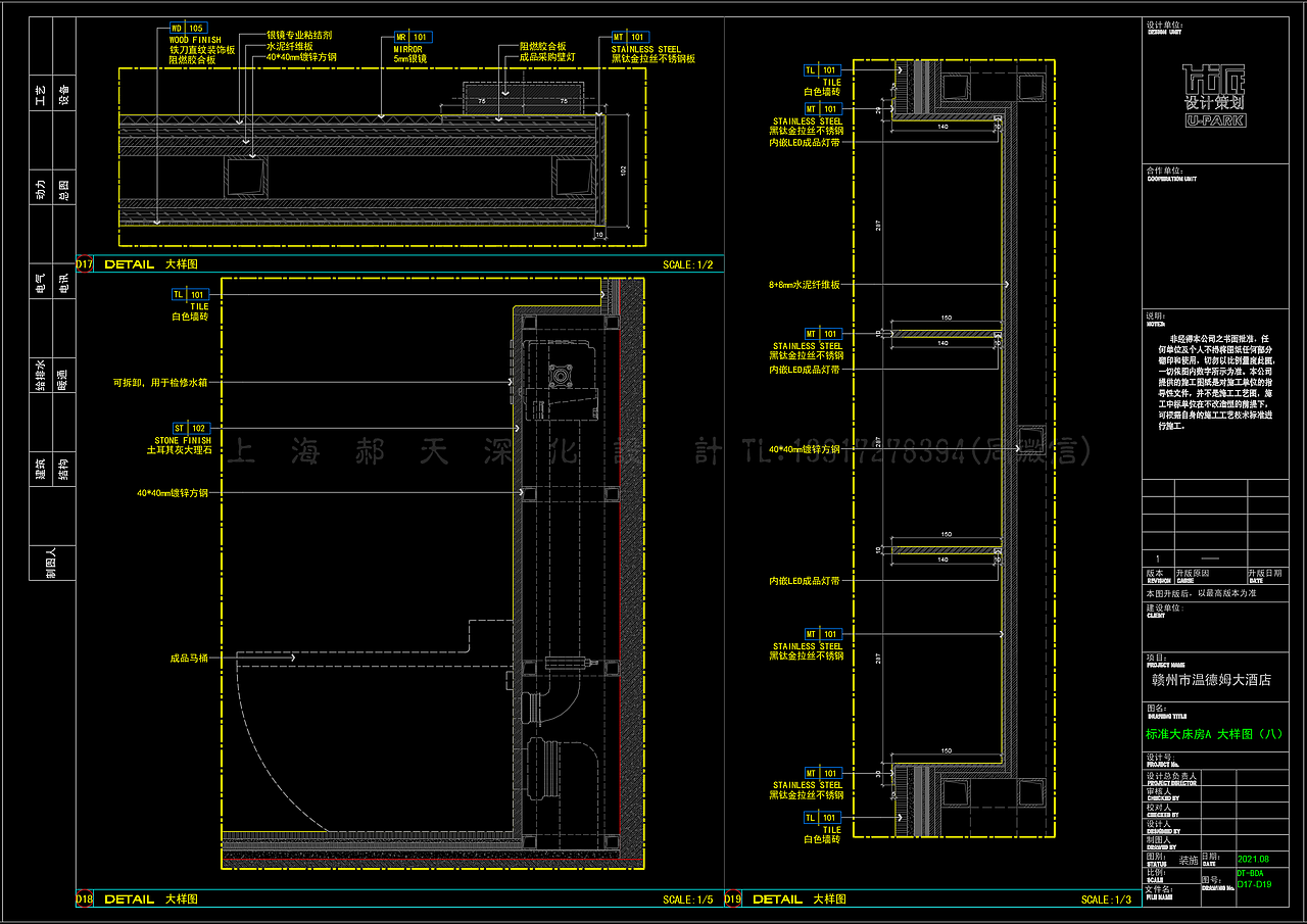 郝天深化▪五星级酒店大床房A（图ZMzI1MDc2NjYw） - 酒店餐饮设计 - 站酷设计师上海郝天深化设计原创素材 - 站酷ZCOOL