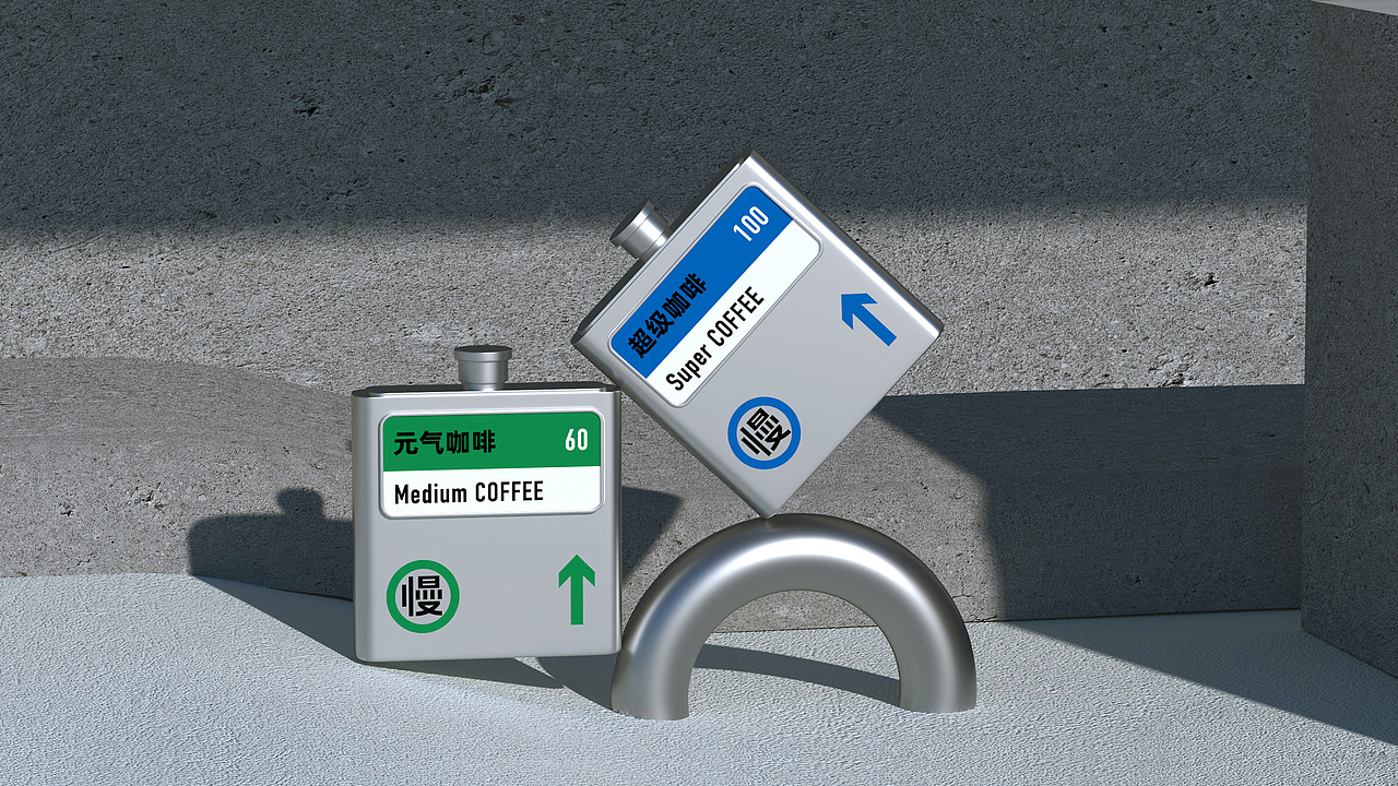 壹辉创意丨咖啡品牌&包装设计（图ZMzE4NjE2NTUy） - Logo - 站酷设计师壹辉创意原创素材 - 站酷ZCOOL