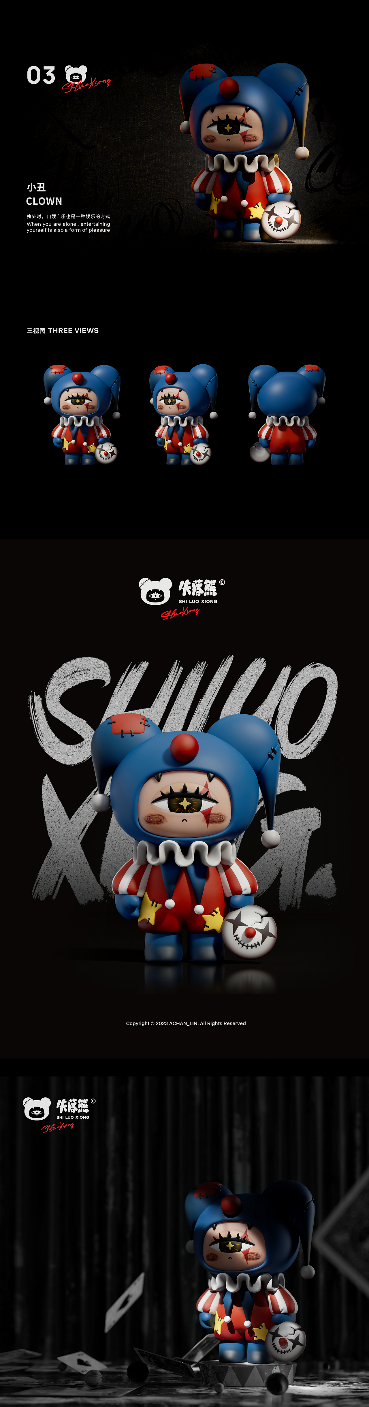 潮玩IP设计｜失落熊（图ZMzU2OTg2NDc2） - 玩具 - 站酷设计师阿婵_LIN原创素材 - 站酷ZCOOL