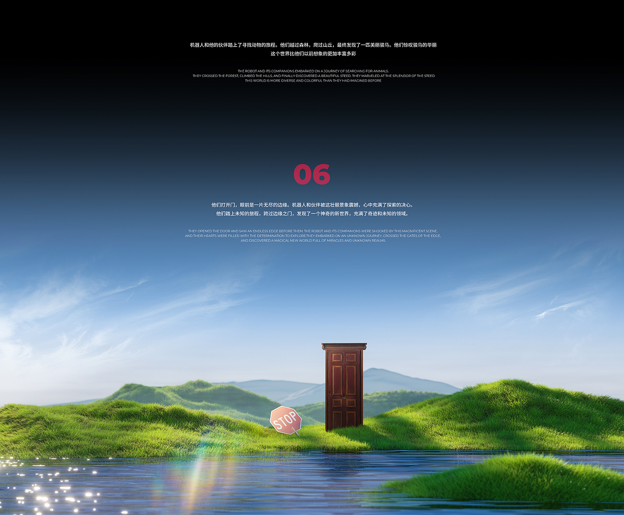 【士气集团】 超级机器人（图ZMzU1OTc0MDQ0） - 场景 - 站酷设计师超级男人233原创素材 - 站酷ZCOOL