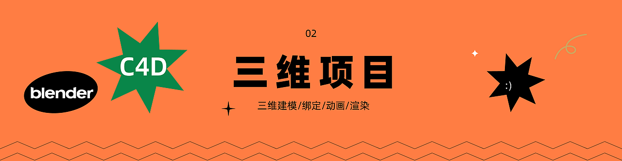 2016-2022的部分作品集（图ZMzE0MzE5ODQ0） - 动画/影视 - 站酷设计师leeleefrom原创素材 - 站酷ZCOOL