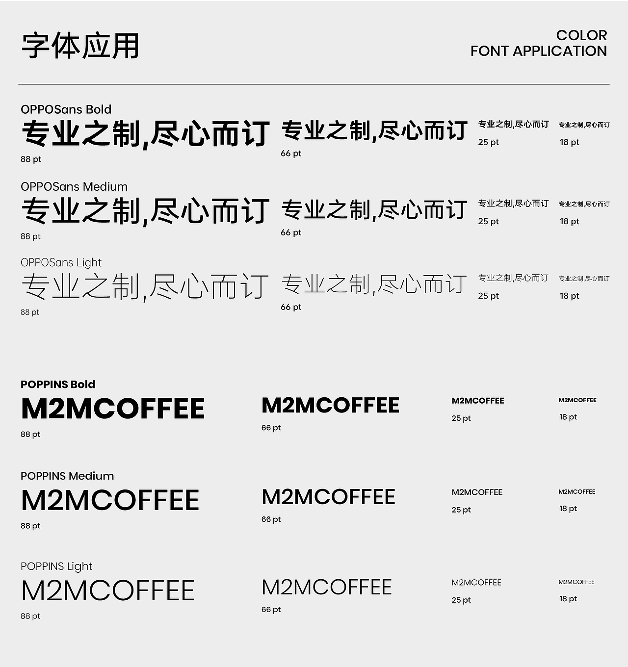 2024 移动端首页视觉升级方案（图ZMzU5NzU2MTI4） - 品牌 - 站酷设计师兔兔真可爱呐原创素材 - 站酷ZCOOL