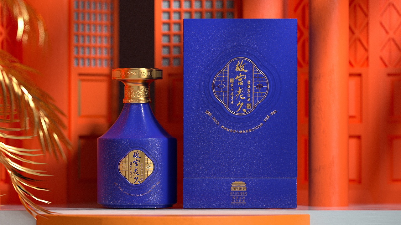 故宫老久(贰)|白酒包装设计