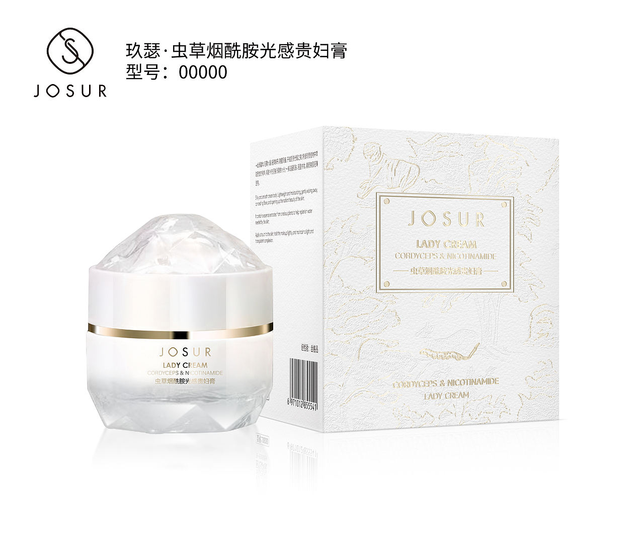 化妆品与护肤品包装设计（图ZMzYxOTMzNzY4） - 包装 - 站酷设计师Ataraxia1原创素材 - 站酷ZCOOL