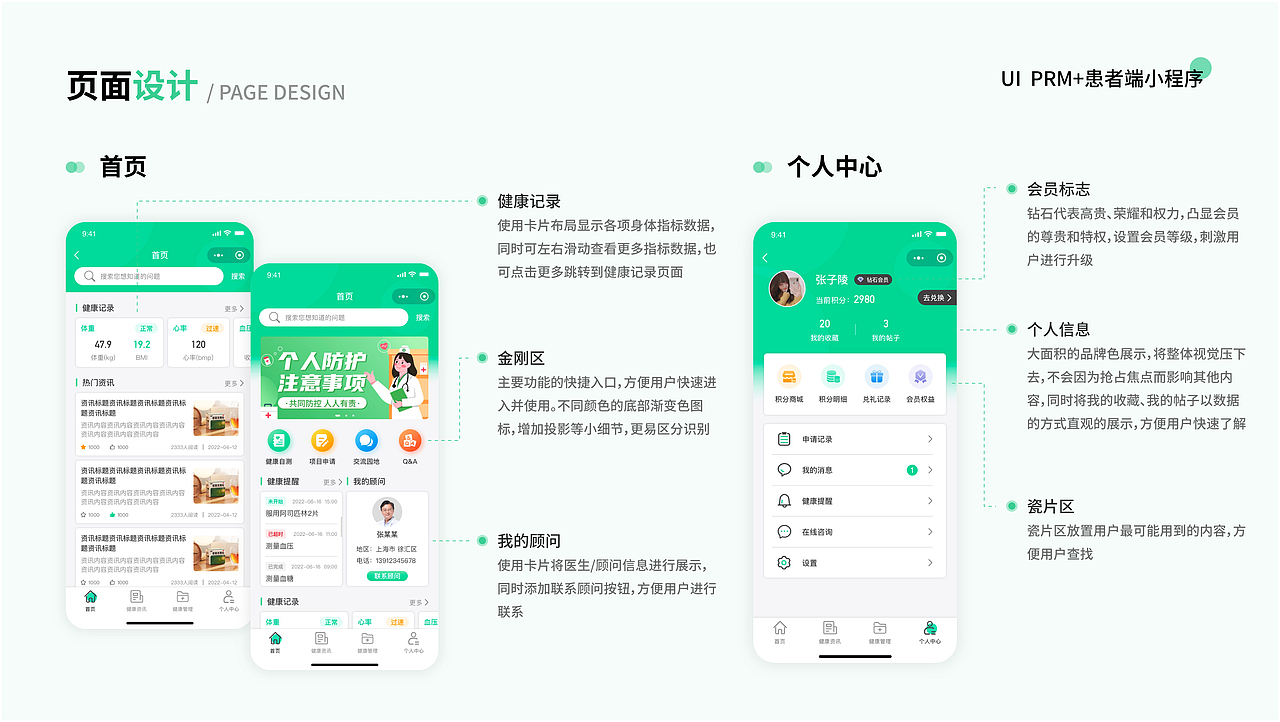 2023 UI作品集（图ZMzY1NzA1OTg4） - 其他UI - 站酷设计师June祝原创素材 - 站酷ZCOOL