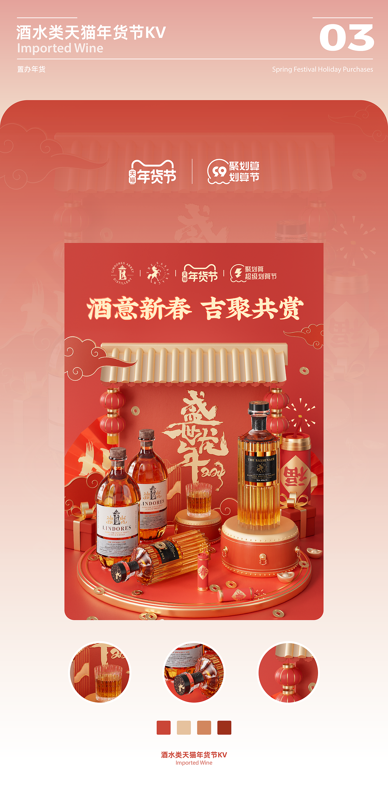 2023年度作品选集 | 三维渲染（图ZMzYwMDM4MzQ4） - 其他三维 - 站酷设计师Aaron6912原创素材 - 站酷ZCOOL