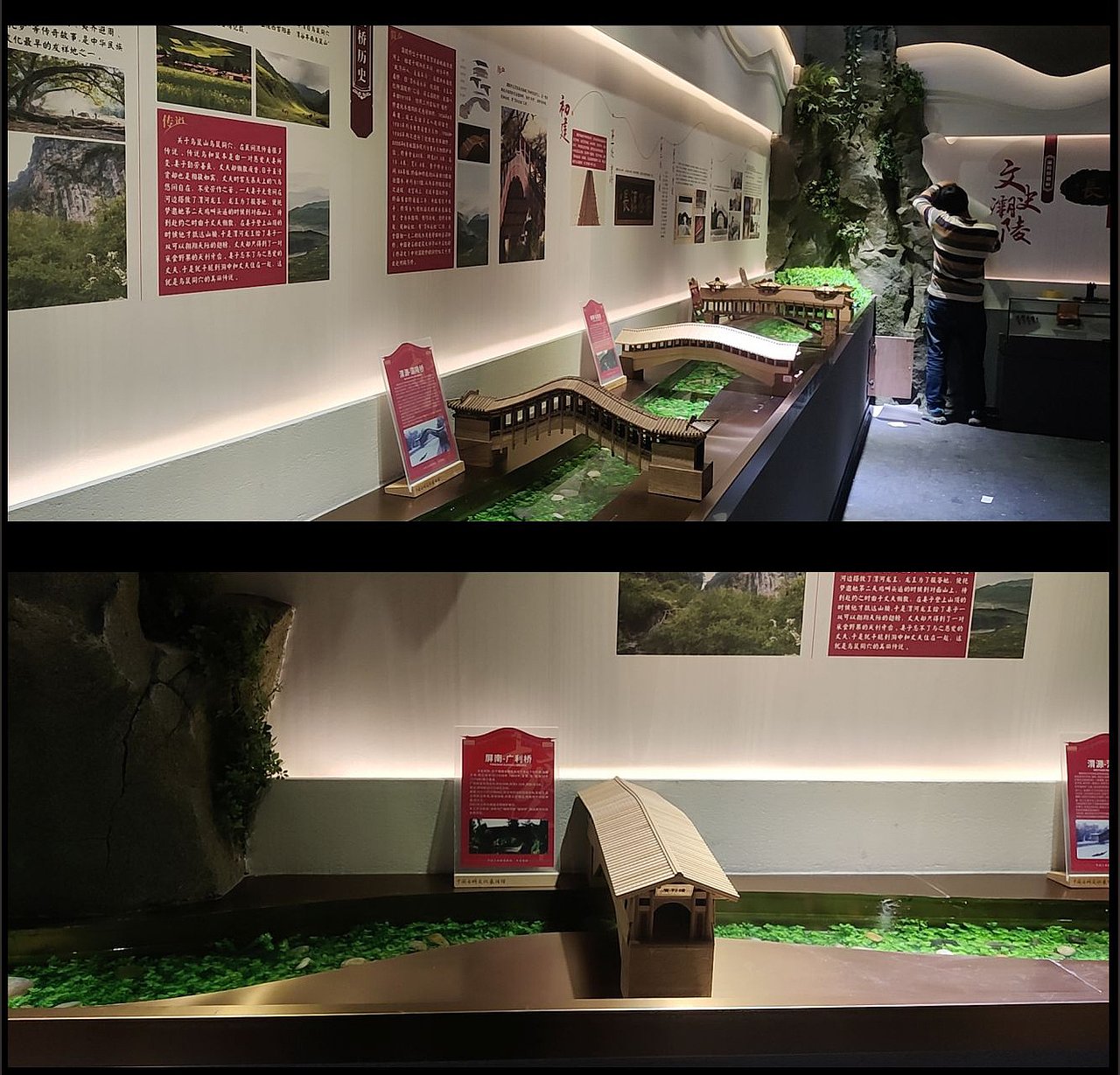 古桥展陈馆文化氛围布展