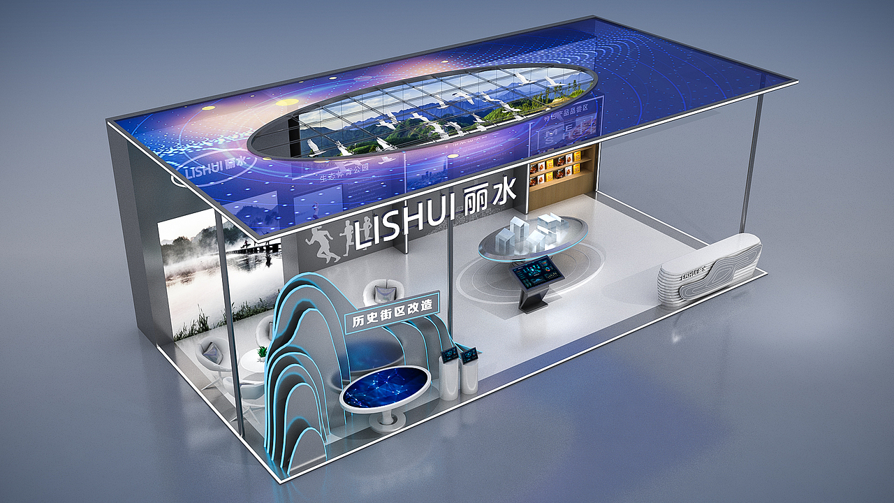 【展台】文旅展-丽水（图ZMzAwNDE1NDE2） - 展陈设计 - 站酷设计师设计师龙旭原创素材 - 站酷ZCOOL