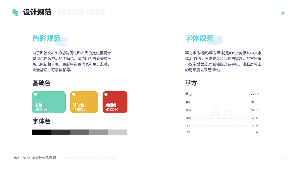 海外社交APP-咕叽
