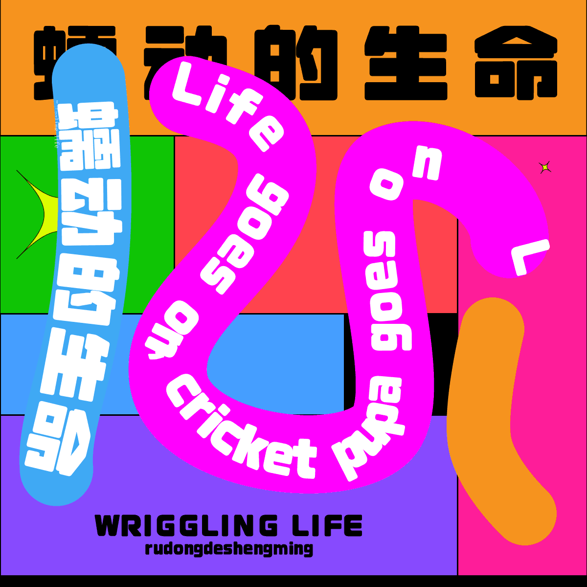 27（图ZMzI3NTgzNDE2） - 海报 - 站酷设计师田田田中原创素材 - 站酷ZCOOL