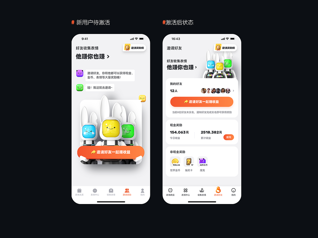 2023作品集（图ZMzQ5NTM2NzI4） - APP界面 - 站酷设计师伟伟伟伟伟伟伟原创素材 - 站酷ZCOOL