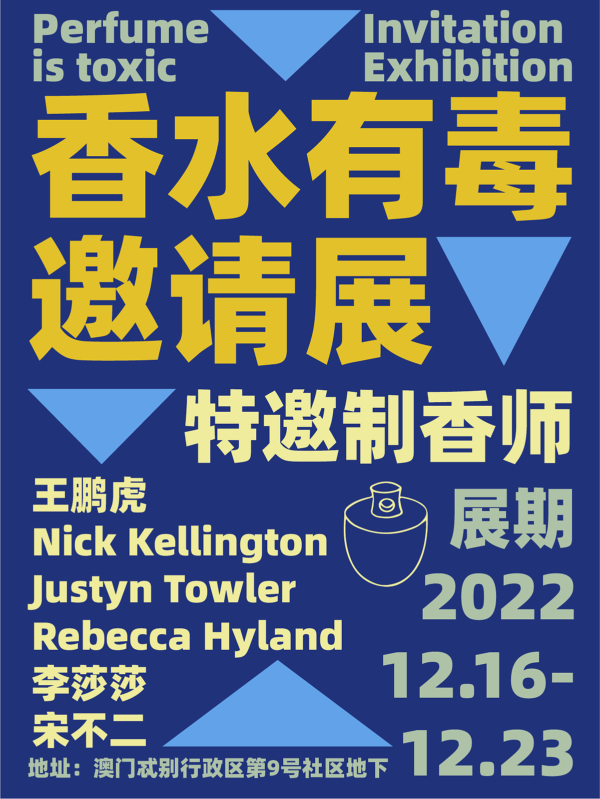 2022年终总结（图ZMzI2NTQ0MDEy） - Logo - 站酷设计师鬼屋打太极原创素材 - 站酷ZCOOL