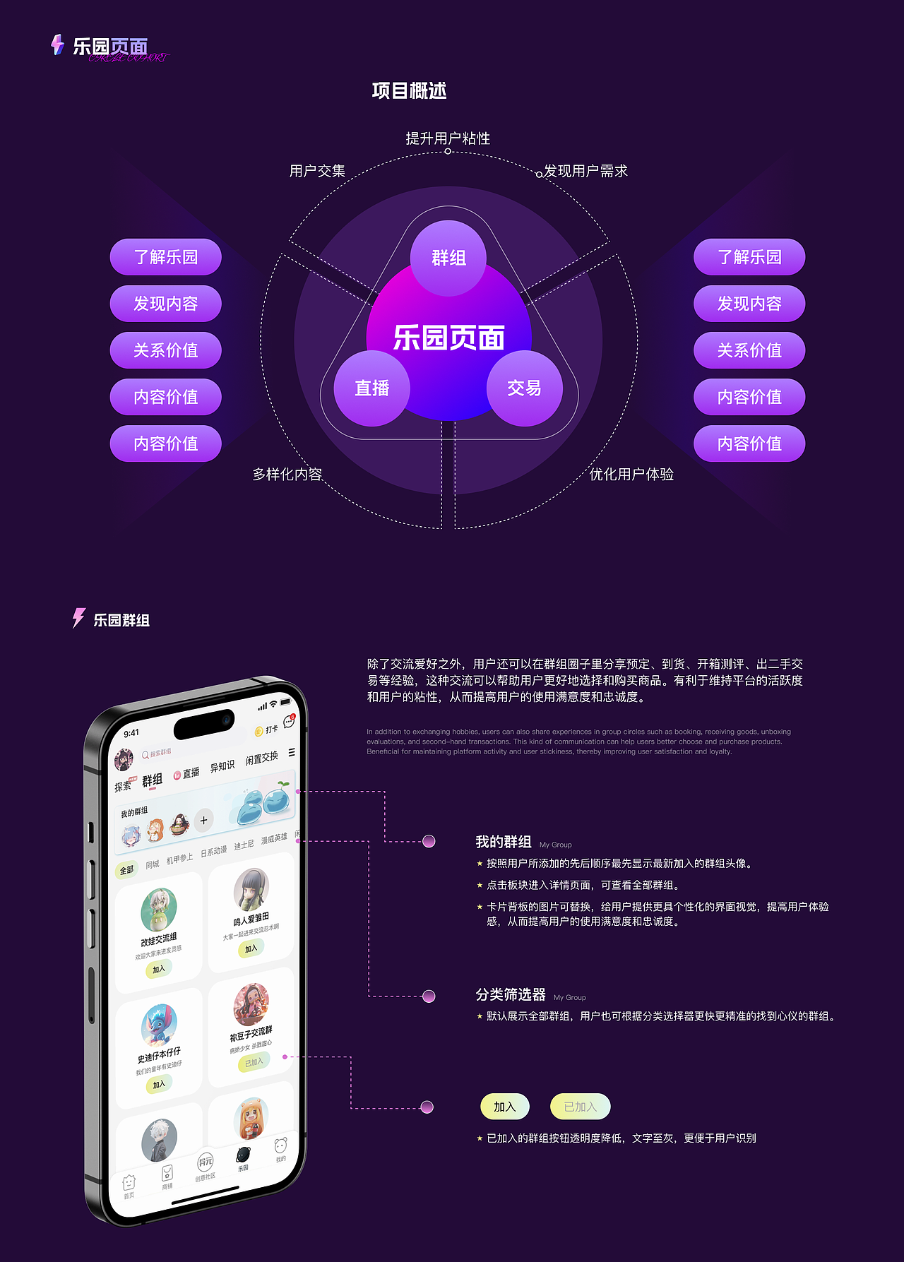 《异元》app