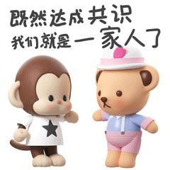 LuckyMonkey3d表情包（图ZMzMwMTM2MDgw） - IP形象 - 站酷设计师瘦鱼567原创素材 - 站酷ZCOOL