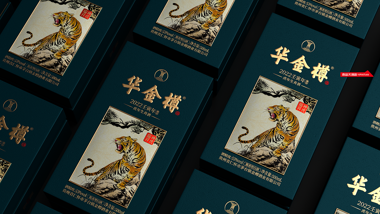 华金樽虎年生肖酒×壹品天創意丨心有猛虎 — 细嗅蔷薇