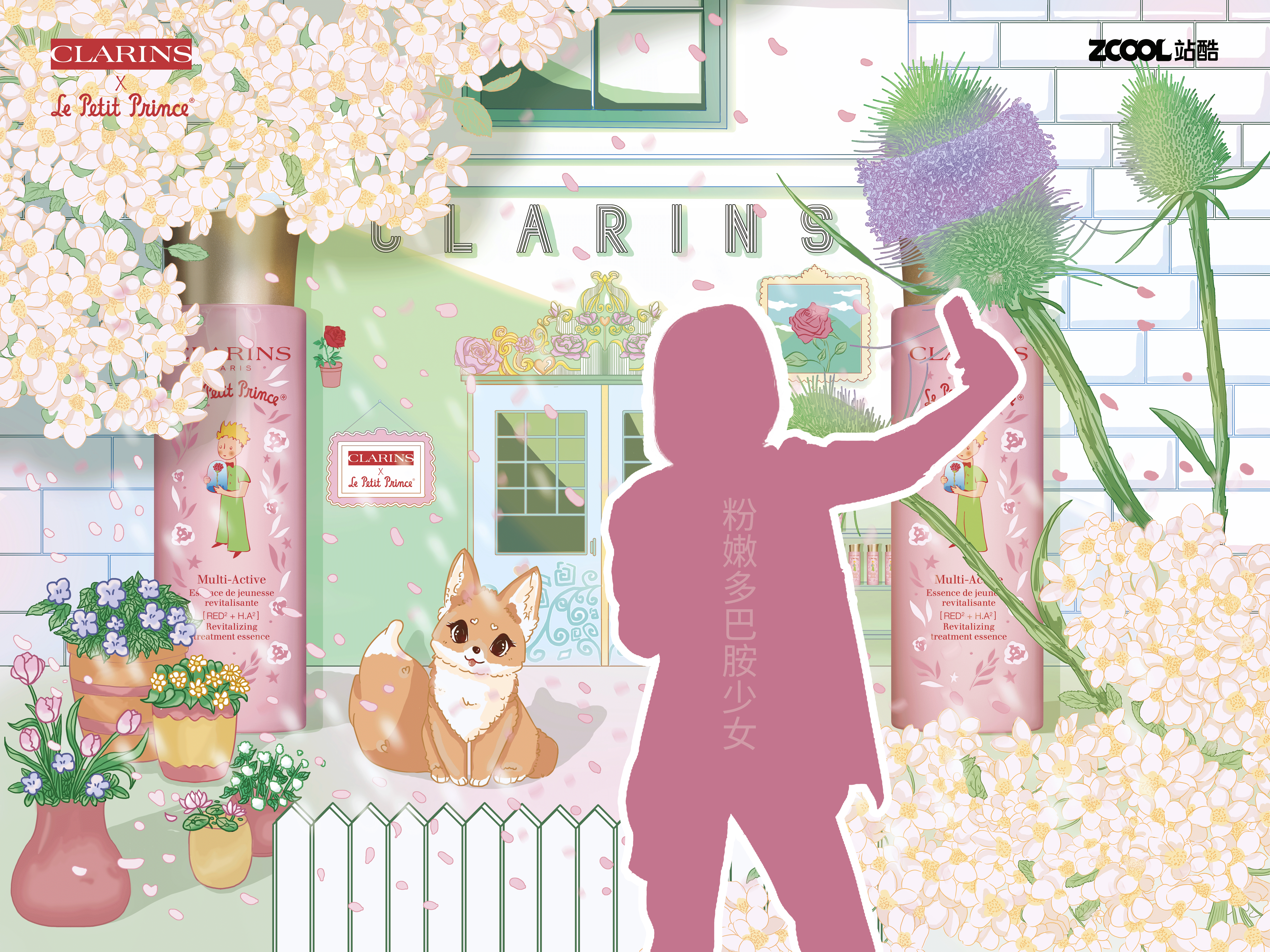 邂逅#粉嫩多巴胺少女