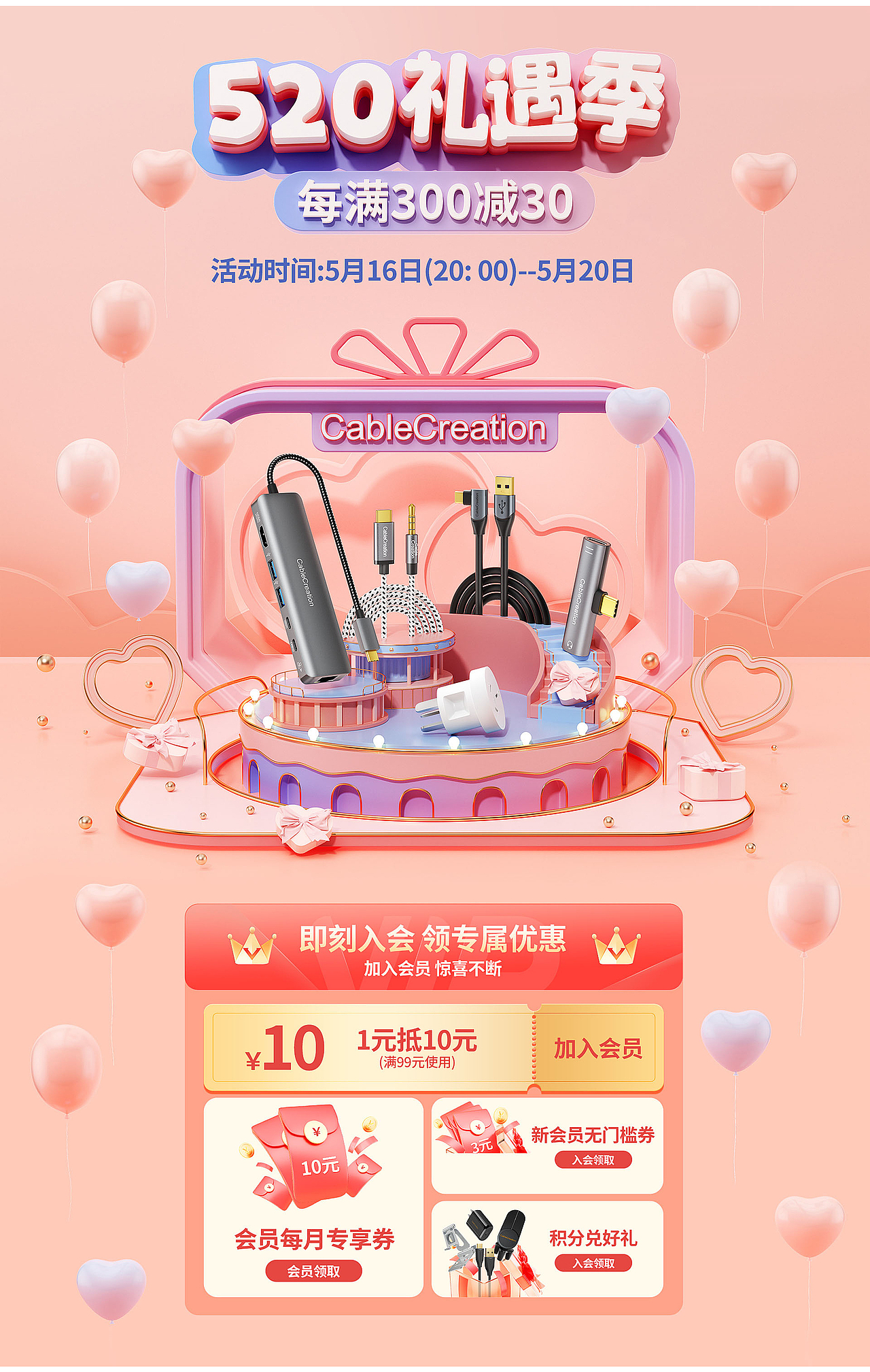2023年海报+活动KV渲染节选（图ZMzU4NzQxOTEy） - 场景 - 站酷设计师哎呀呀Ya原创素材 - 站酷ZCOOL