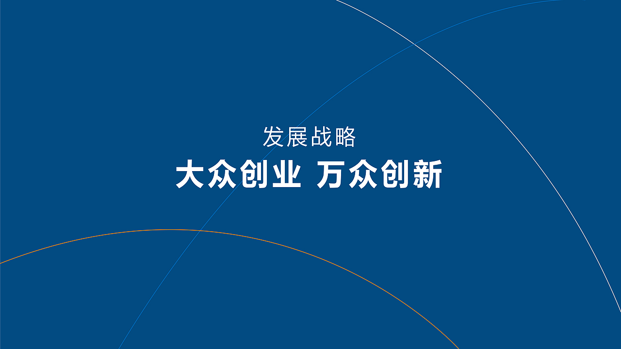 天成国际广场VI视觉提案（图ZMzUwOTEyNDEy） - 品牌 - 站酷设计师墨影文化传媒原创素材 - 站酷ZCOOL