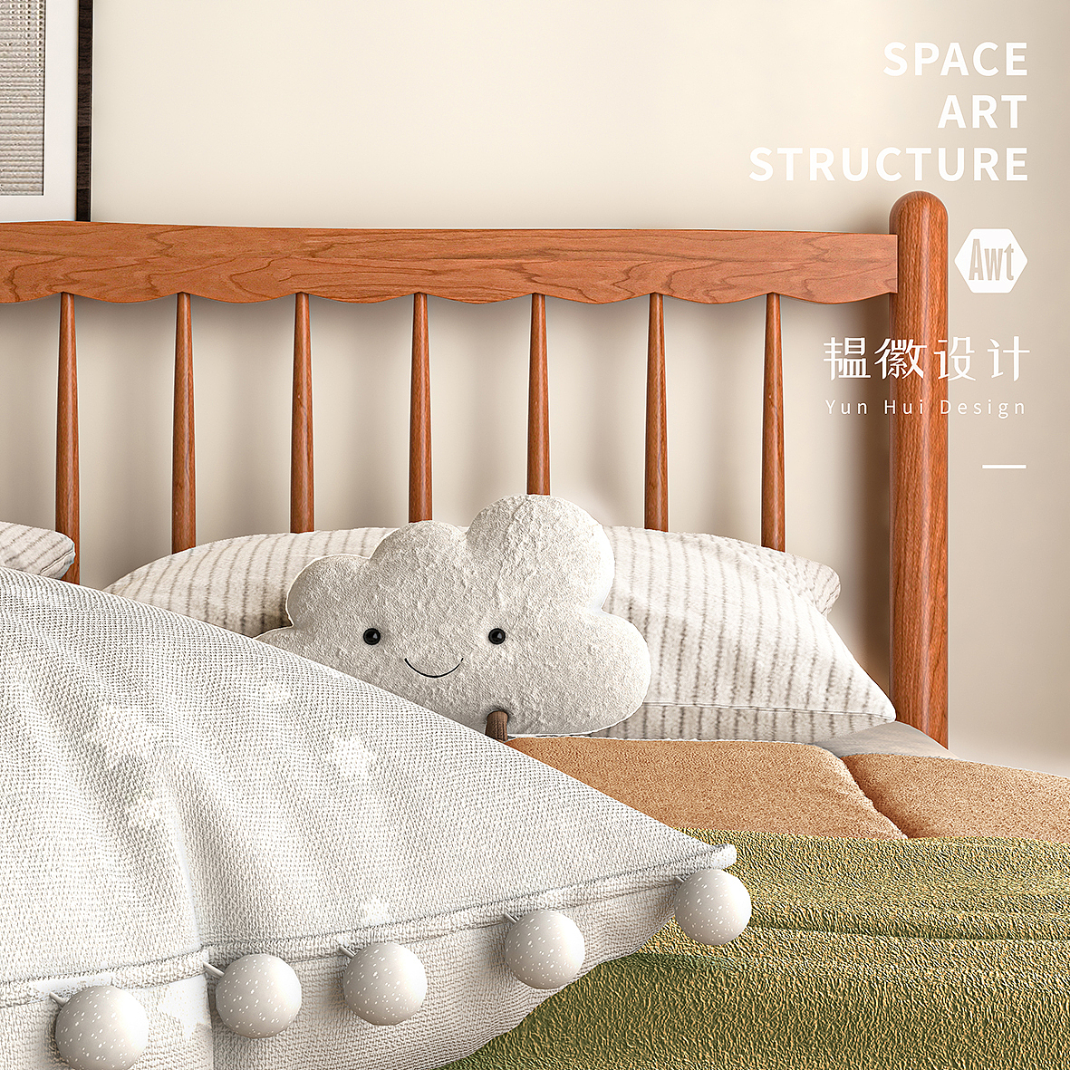 实木家具设计|电商|效果图|建模|韫徽设计