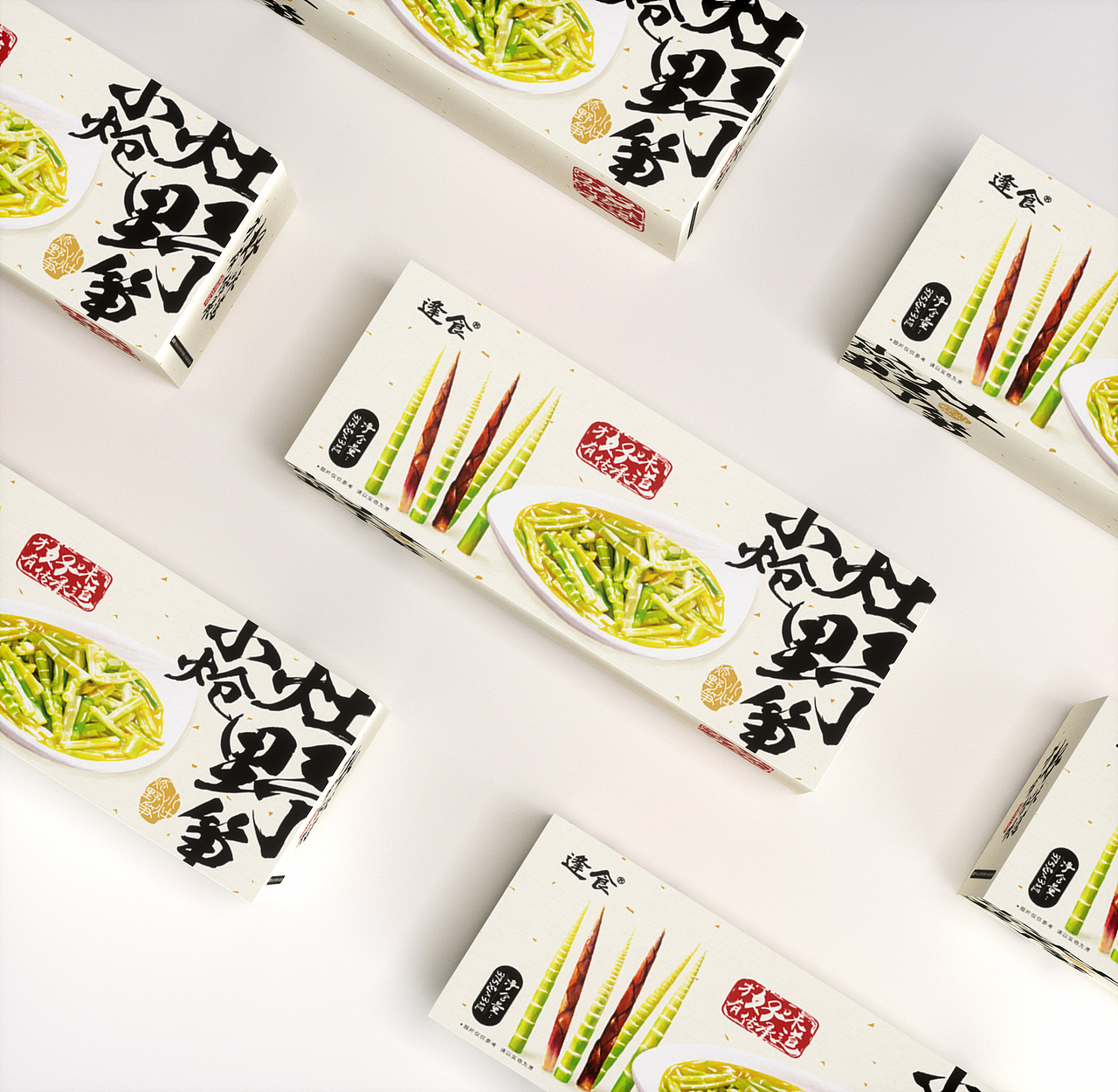 逢食——小灶炝野笋（图ZMzQ3MTgyMTgw） - 包装 - 站酷设计师晨曦风海原创素材 - 站酷ZCOOL