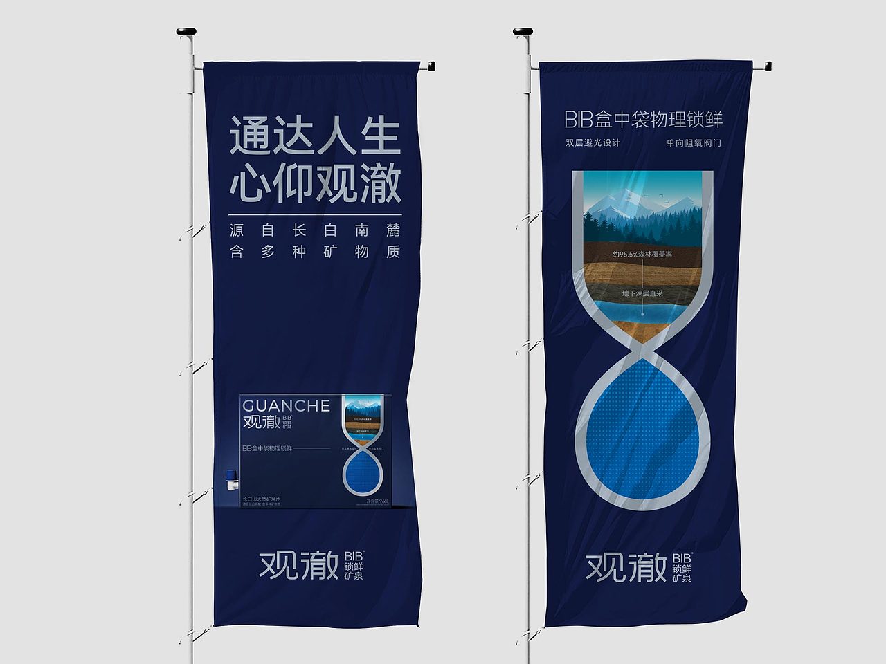 卫高年度服务打造宏宝莱矿泉水新物种