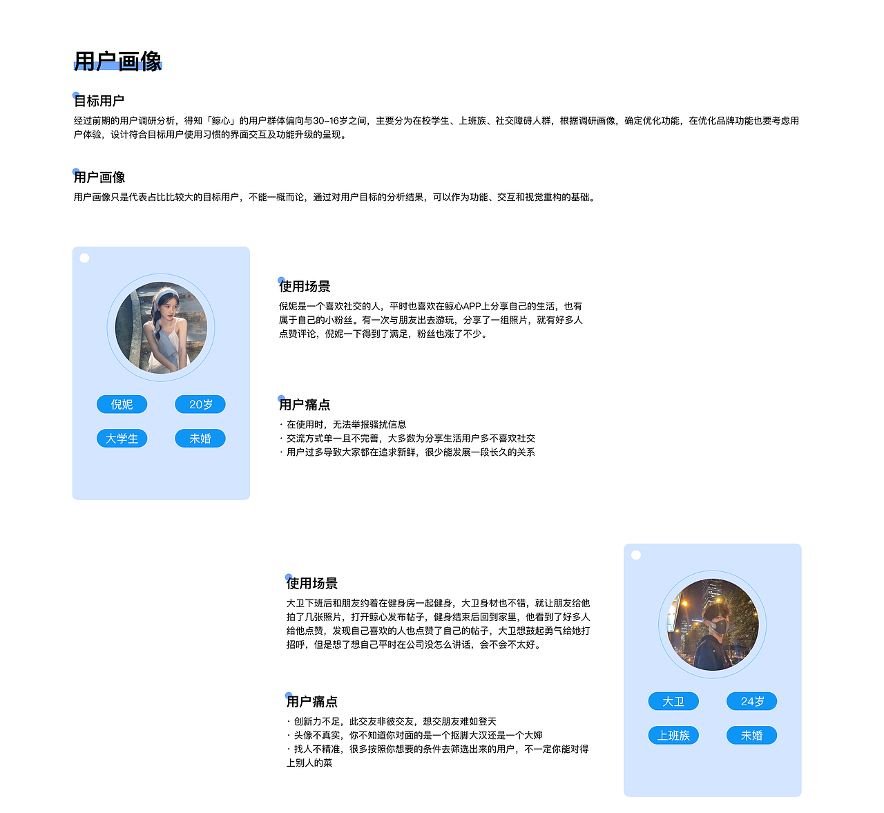 作品集（图ZMzE2OTIxODAw） - APP界面 - 站酷设计师周末人原创素材 - 站酷ZCOOL