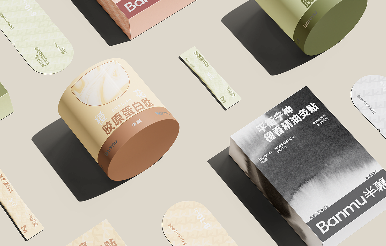 Banmu半慕品牌设计｜养生品牌（图ZMzY5ODIyNDk2） - 包装 - 站酷设计师無视免谈原创素材 - 站酷ZCOOL