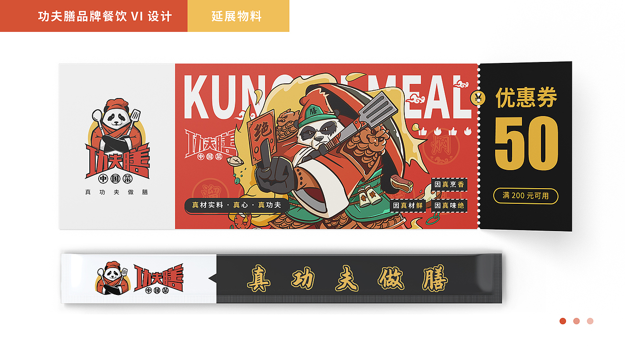 《品牌设计》汇总