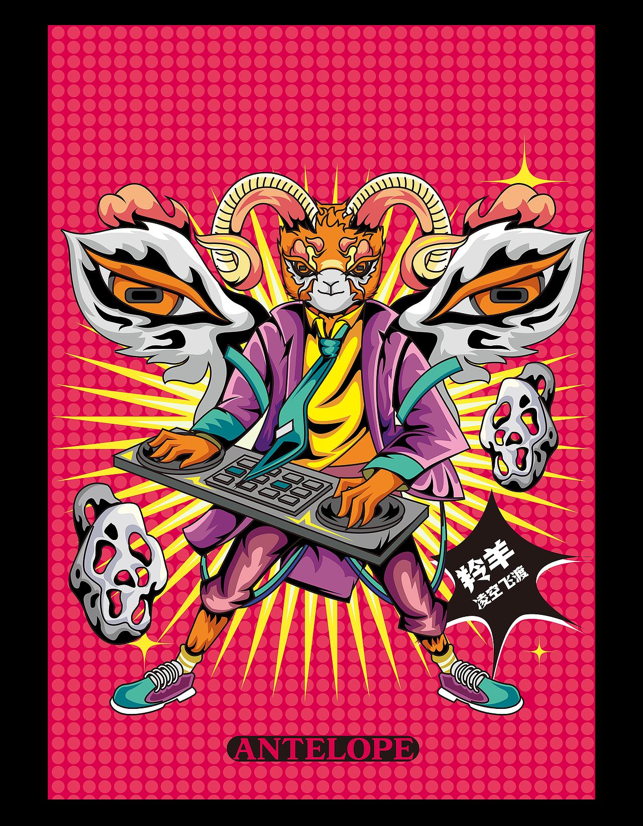 潮流动物大合集/矢量潮流插画