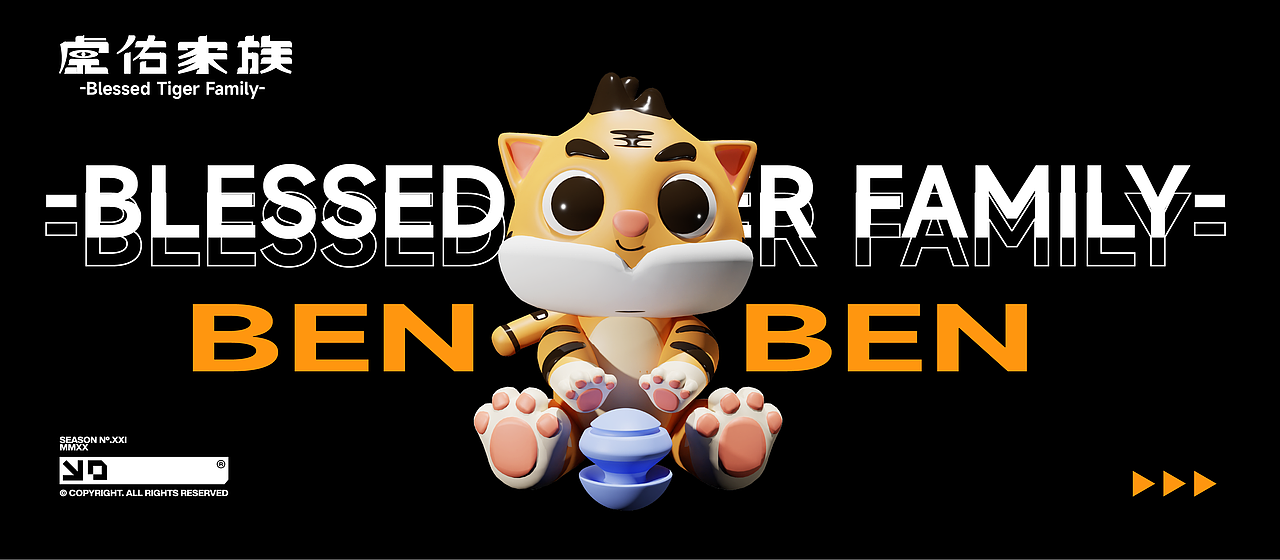 [虎佑家族系列]-IP形象设计（图ZMzA4NzU4OTEy） - IP形象 - 站酷设计师混沌造物原创素材 - 站酷ZCOOL