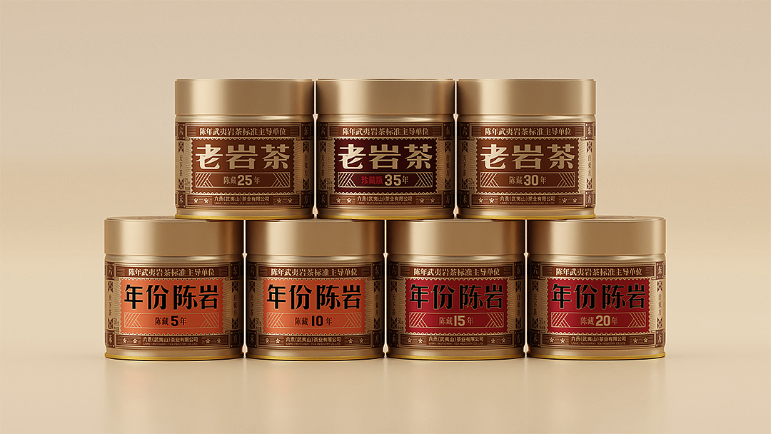 东方六禾×锐×虎啸 | 年份陈岩 开宗立派（图ZMzMyNDkwNDEy） - 包装 - 站酷设计师虎啸suito原创素材 - 站酷ZCOOL