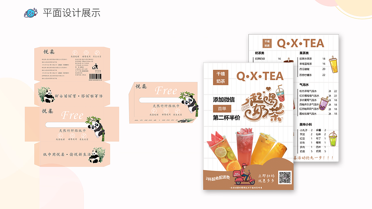 作品集（图ZMzE0NDQ0NzI4） - 其他网页 - 站酷设计师Z862467704原创素材 - 站酷ZCOOL