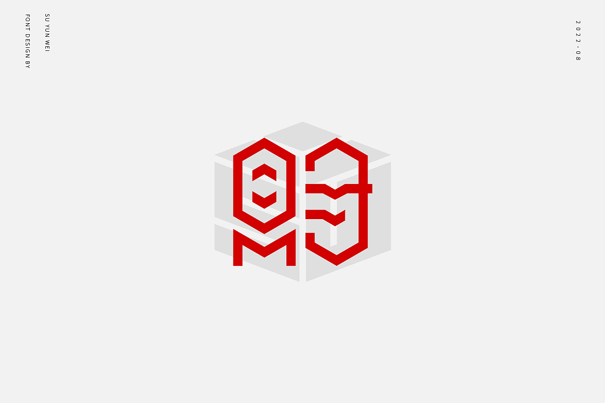 字迹作坊--财的21种不同做法