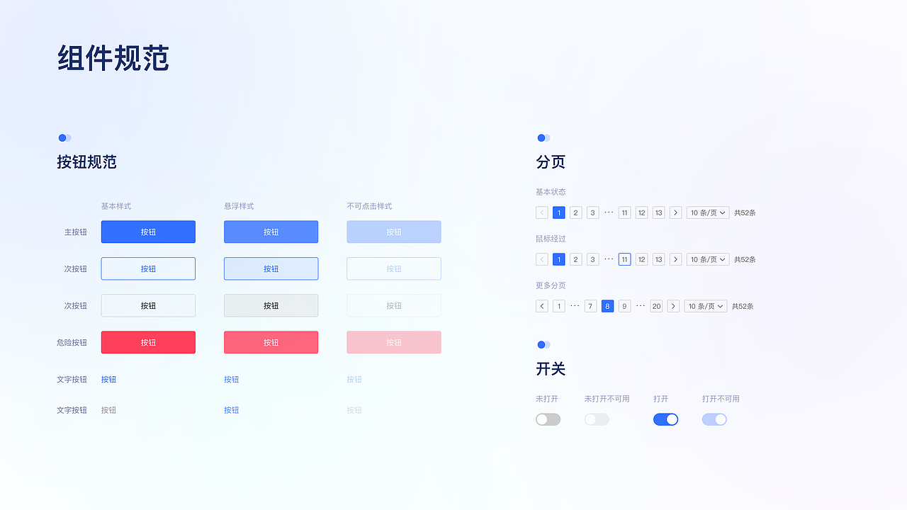 个人UI作品集（图ZMzYzOTMxMjEy） - 软件界面 - 站酷设计师慧菇凉Designer原创素材 - 站酷ZCOOL