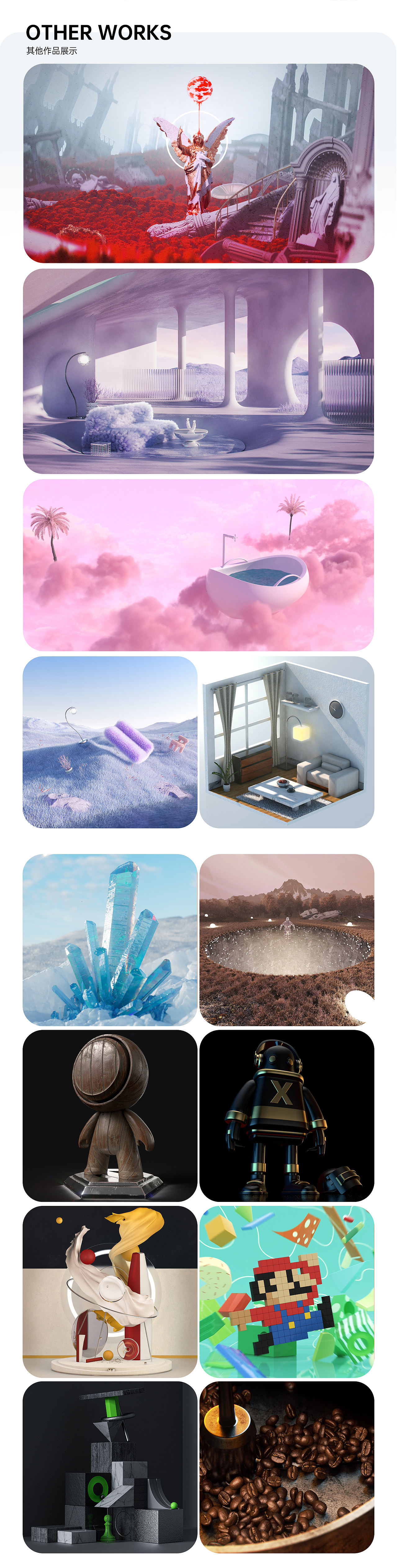 2023 C4D作品整理（图ZMzQxNTg1ODQ0） - 产品 - 站酷设计师MICHAEL_JXL原创素材 - 站酷ZCOOL