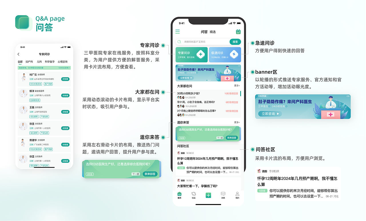 UI/交互作品集（图ZMzU0MzEzMTgw） - APP界面 - 站酷设计师西瓜味的张张包原创素材 - 站酷ZCOOL