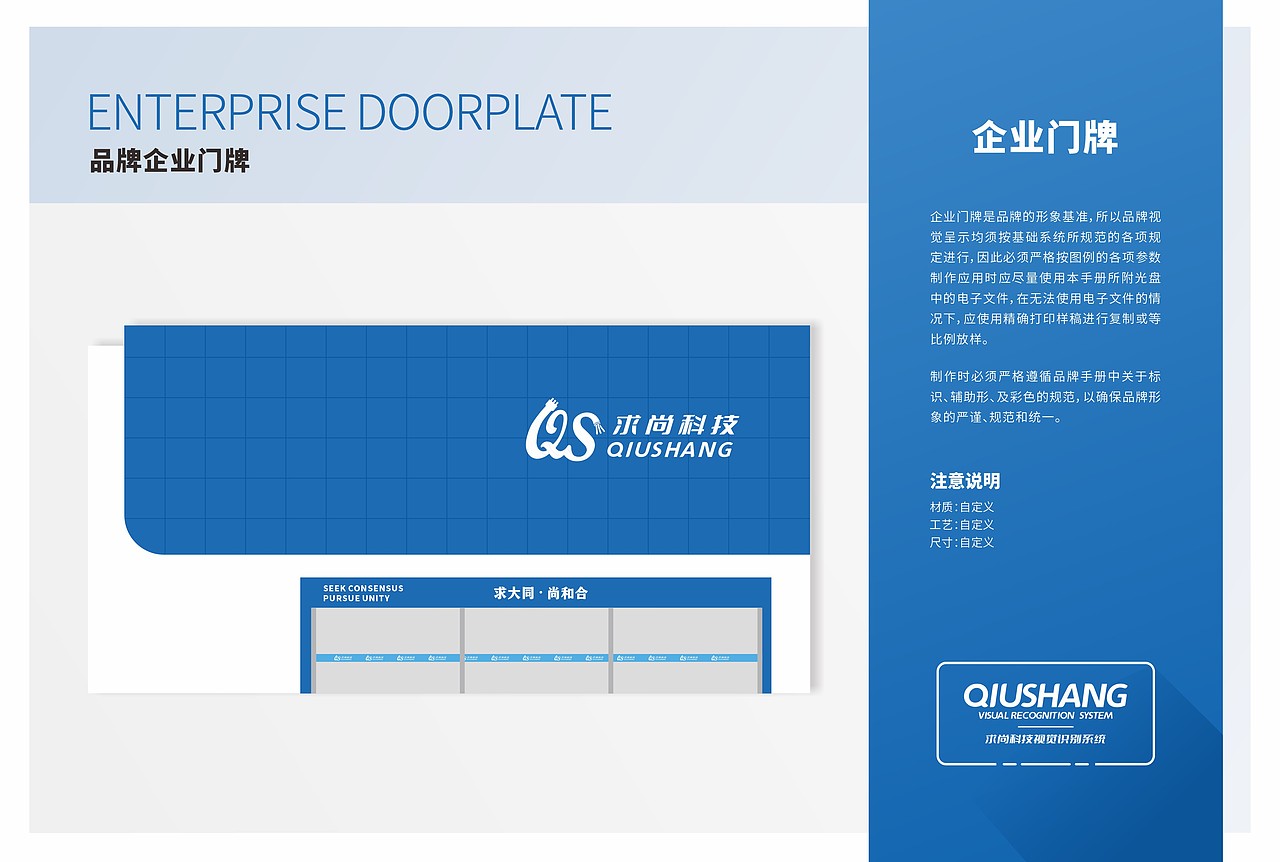 科技公司视觉识别系统VI设计（图ZMzUxNzI2MjUy） - 品牌 - 站酷设计师一条猫m原创素材 - 站酷ZCOOL