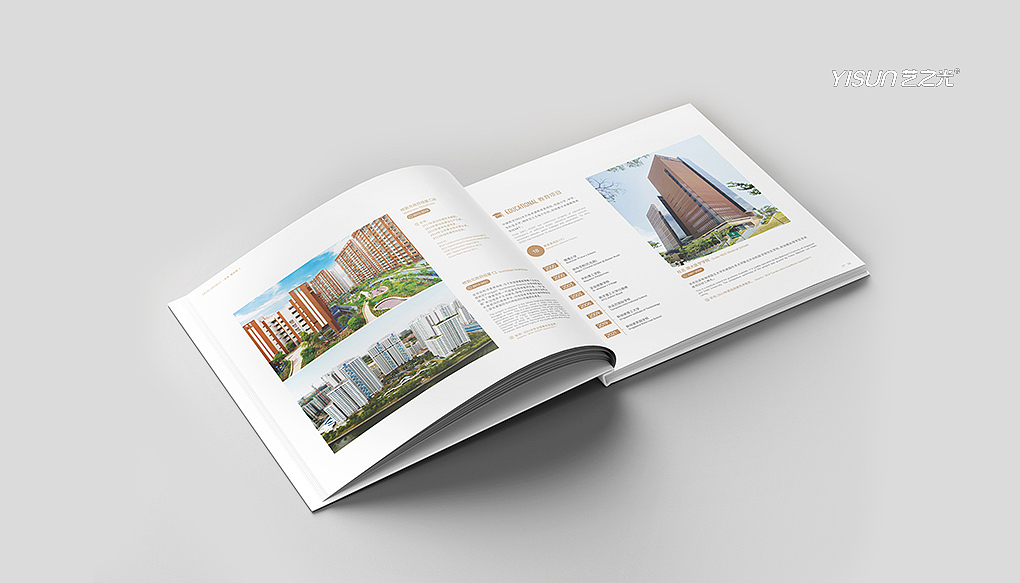 企业画册|企业宣传册|平面设计|画册设计|招商画册
