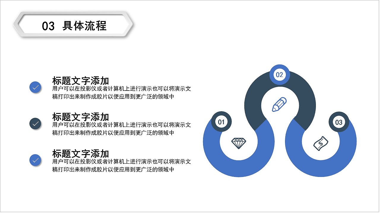 时尚商务风公司投资合作方案策划书PPT模板