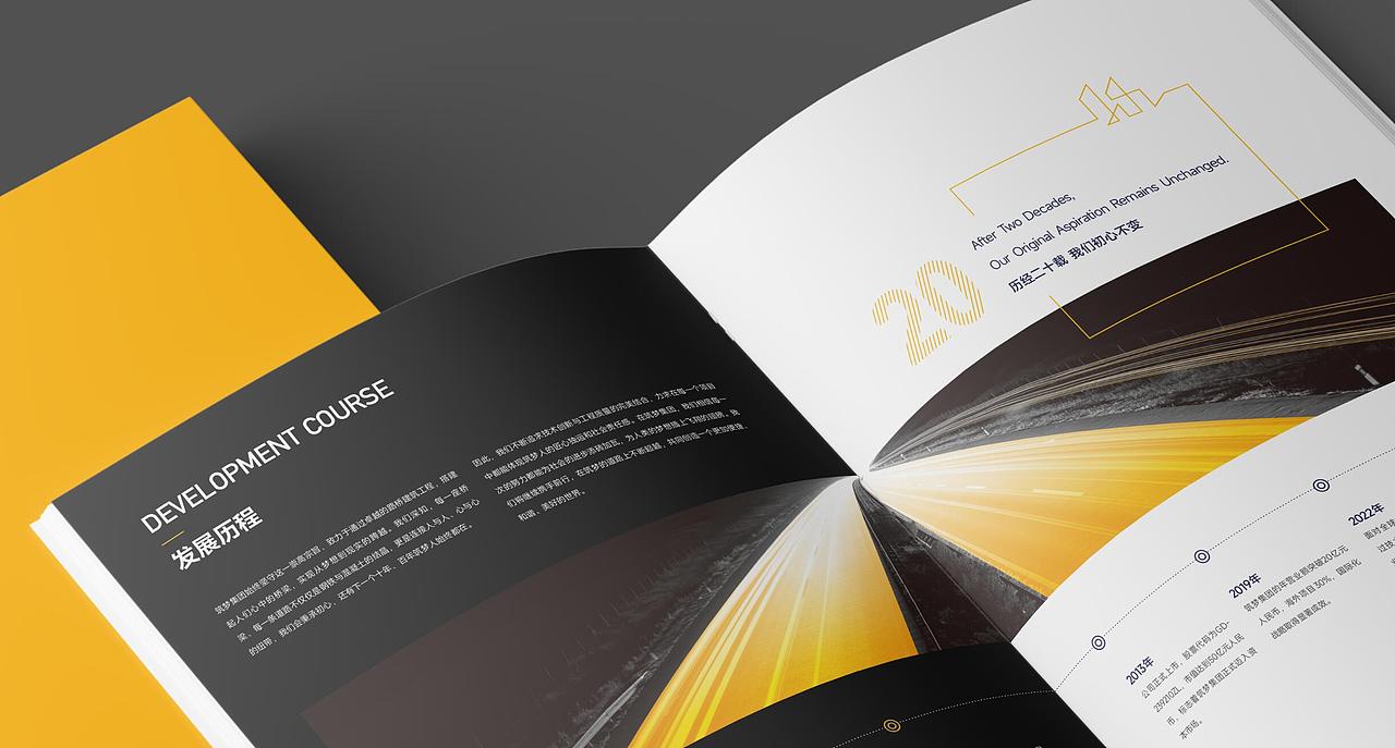 筑梦集团画册设计（图ZMzYzNTE0ODYw） - 书籍/画册 - 站酷设计师画册设计杨先生原创素材 - 站酷ZCOOL