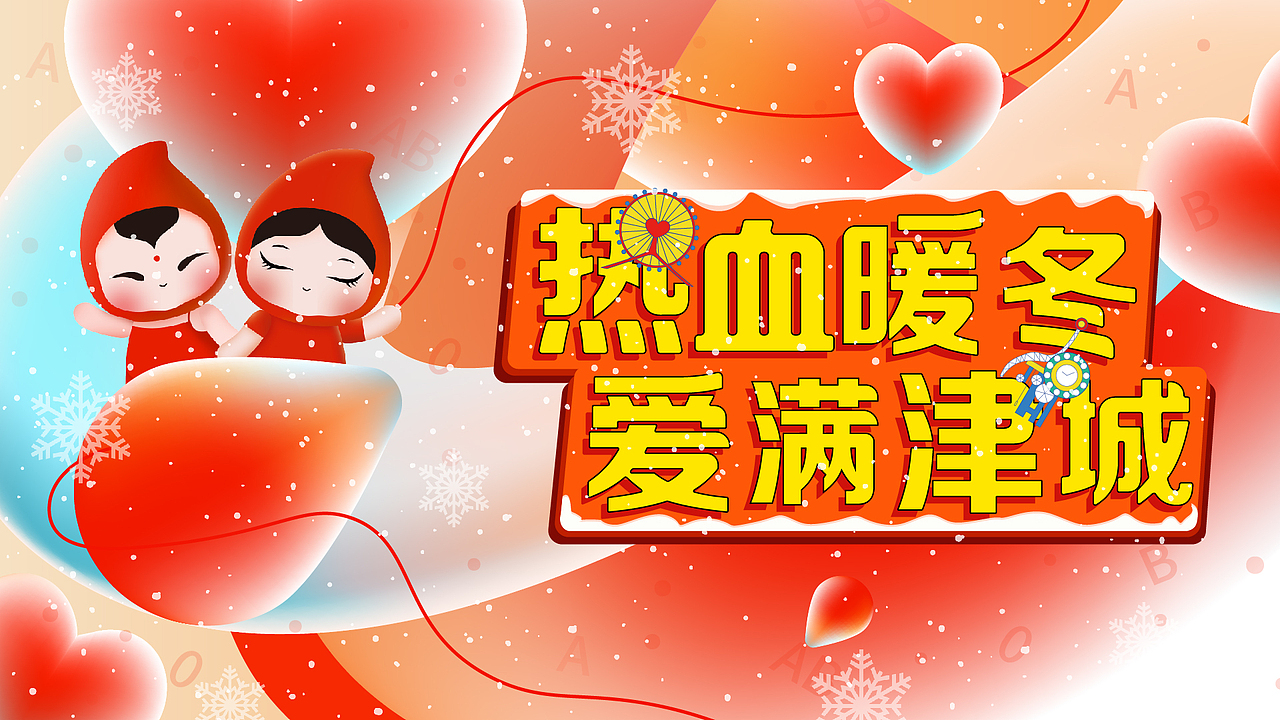 主视觉（图ZMzU3NjYzMzcy） - 商业插画 - 站酷设计师申饬原创素材 - 站酷ZCOOL