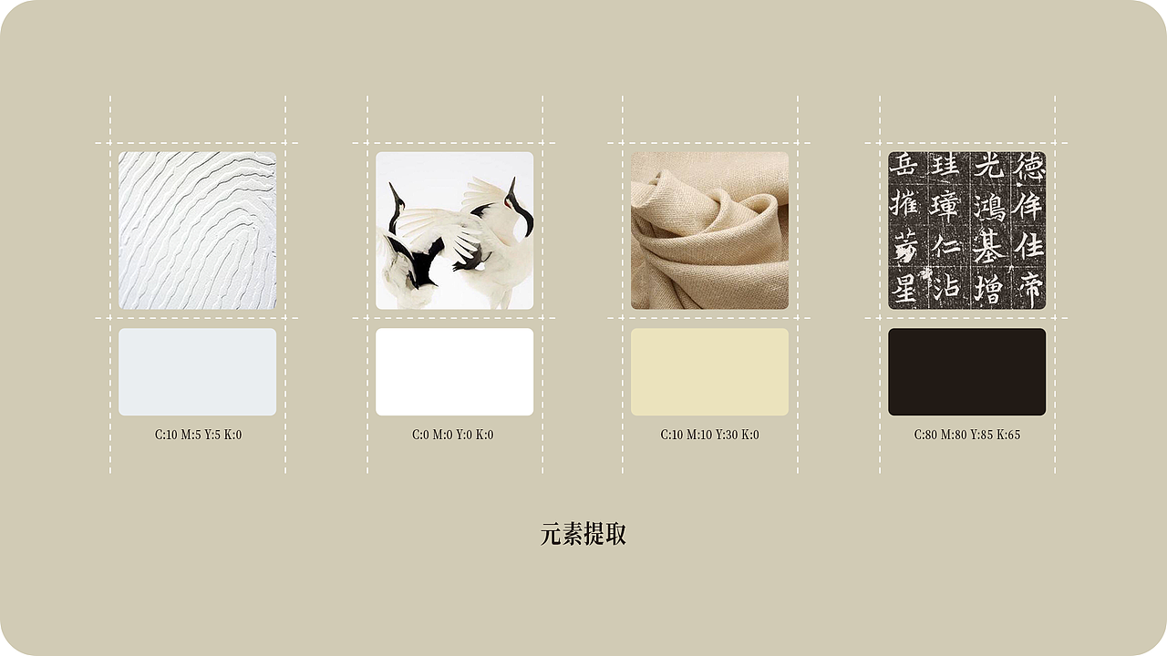 智顶互动X儒鹤养生｜冻干燕窝雪蛤产品包装设计（图ZMzEwNzgzMTI0） - 包装 - 站酷设计师ZDVISUAL原创素材 - 站酷ZCOOL