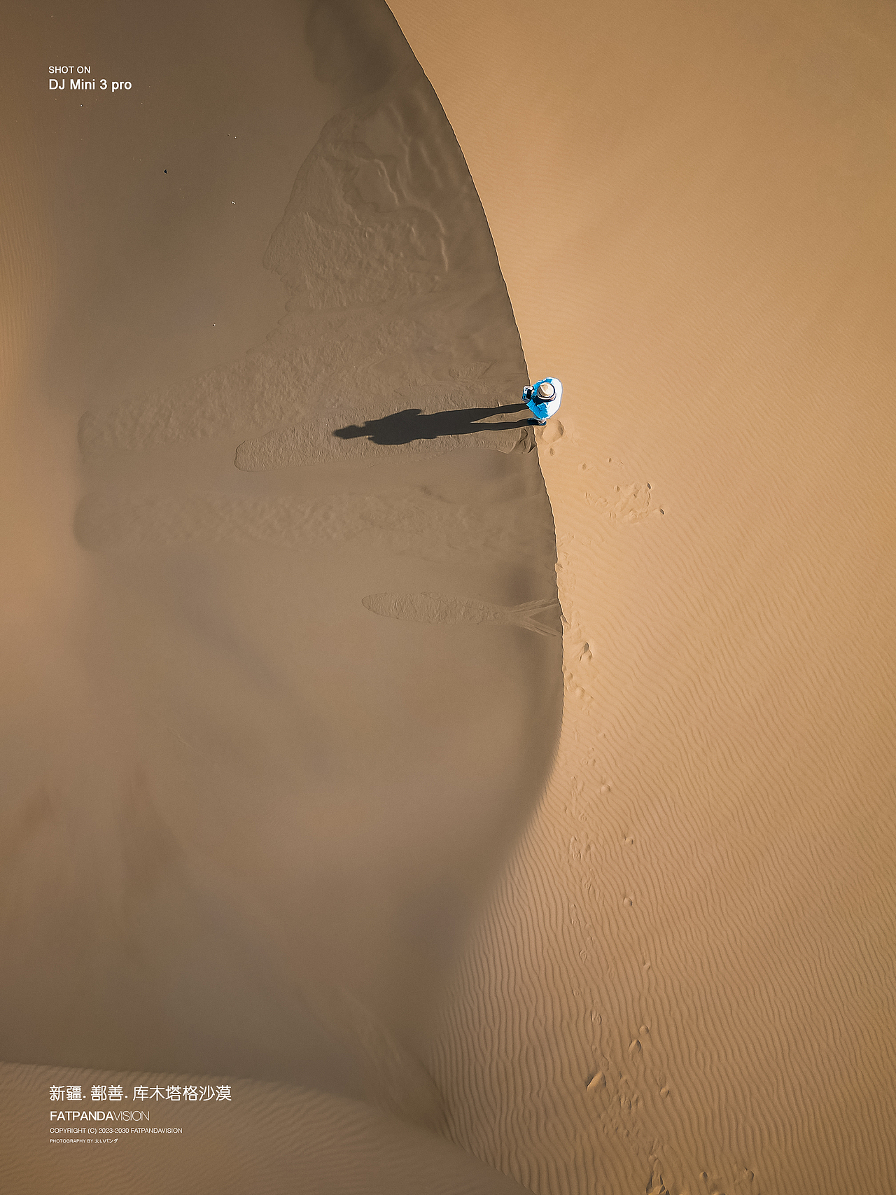 遇见.沙漠:吐鲁番库木塔格沙漠