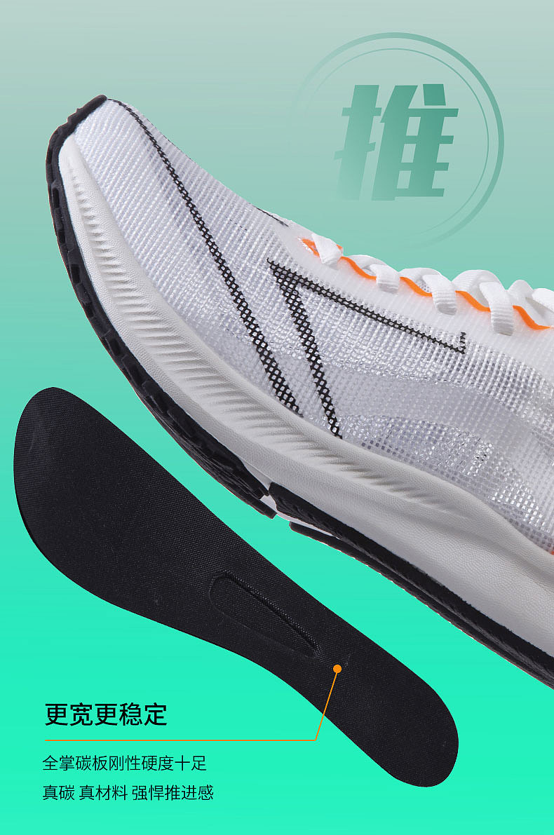 近期客户案例展示-电商详情-鞋子