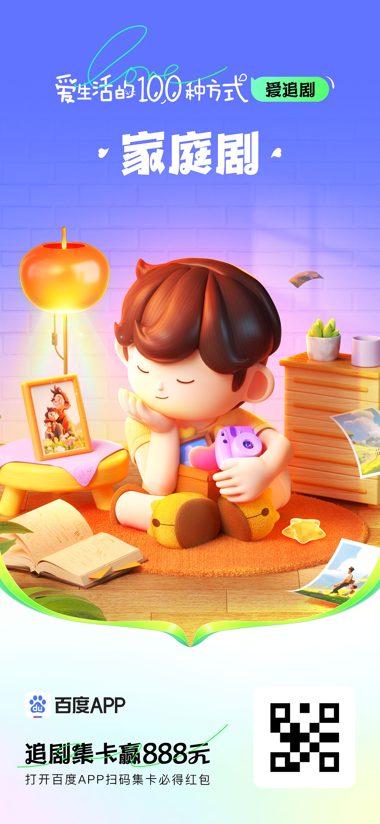 百变小帅形象设计（图ZMzYyMTkxMTUy） - IP形象 - 站酷设计师LEO设计獅原创素材 - 站酷ZCOOL