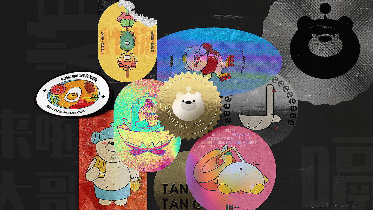 品牌形象IP设计及视觉延展（图ZMzA0NDIzMTY0） - IP形象 - 站酷设计师dddland原创素材 - 站酷ZCOOL