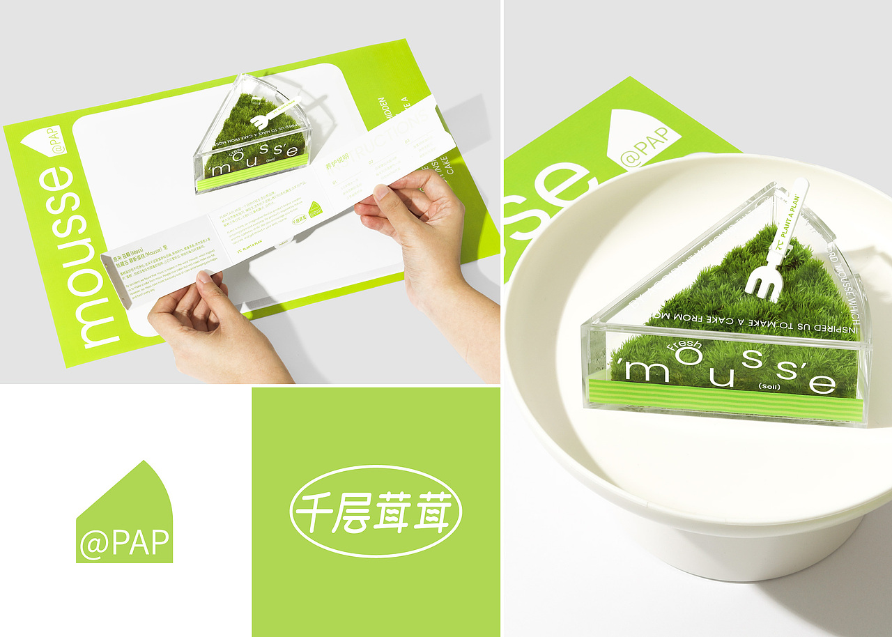 智能对象 Outwit Design｜2023年精选作品合集（图ZMzYyNzExMDcy） - 品牌 - 站酷设计师智能对象Outwit原创素材 - 站酷ZCOOL